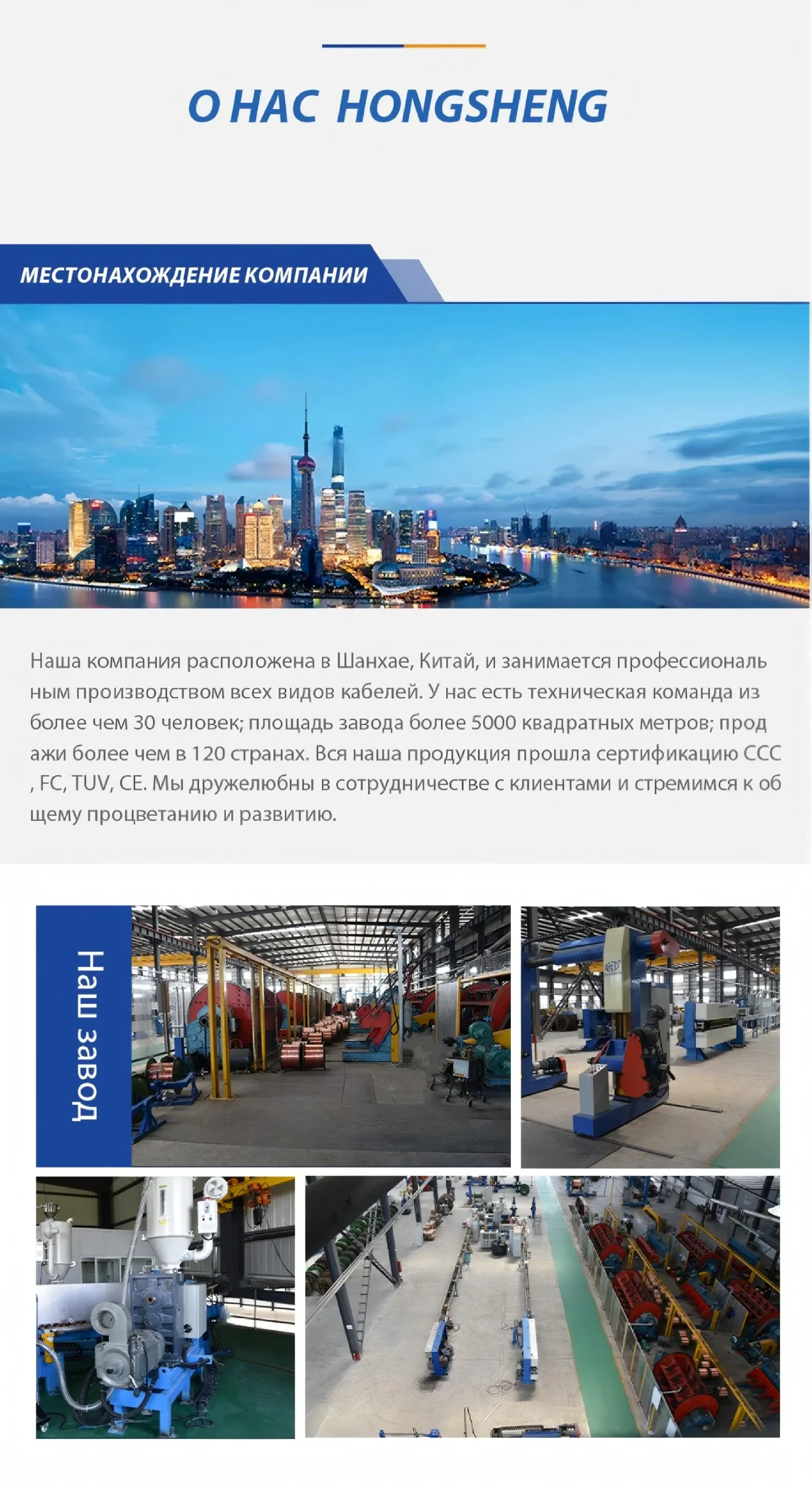 Гофрированный кабель с неорганической изоляцией в медной оболочке RTTYZ-xj (3)