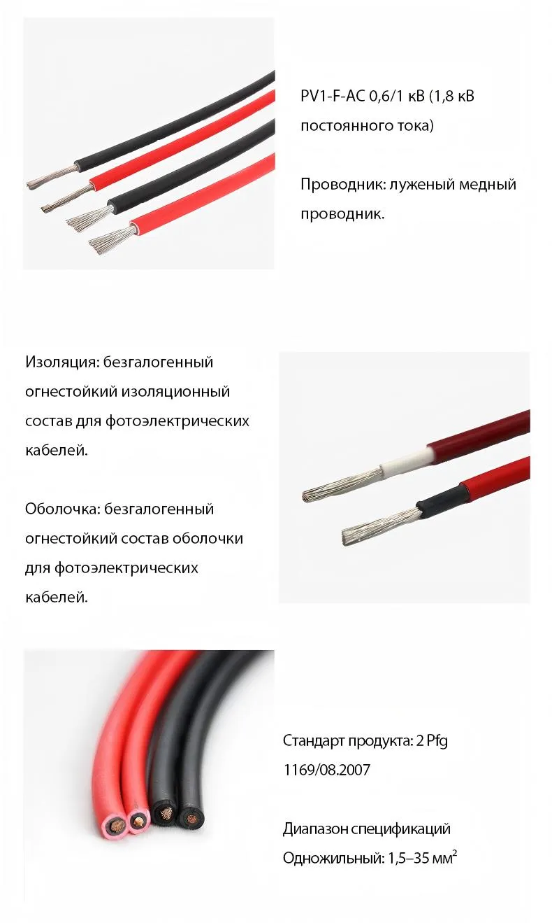 Одножильный кабель-xj (2)