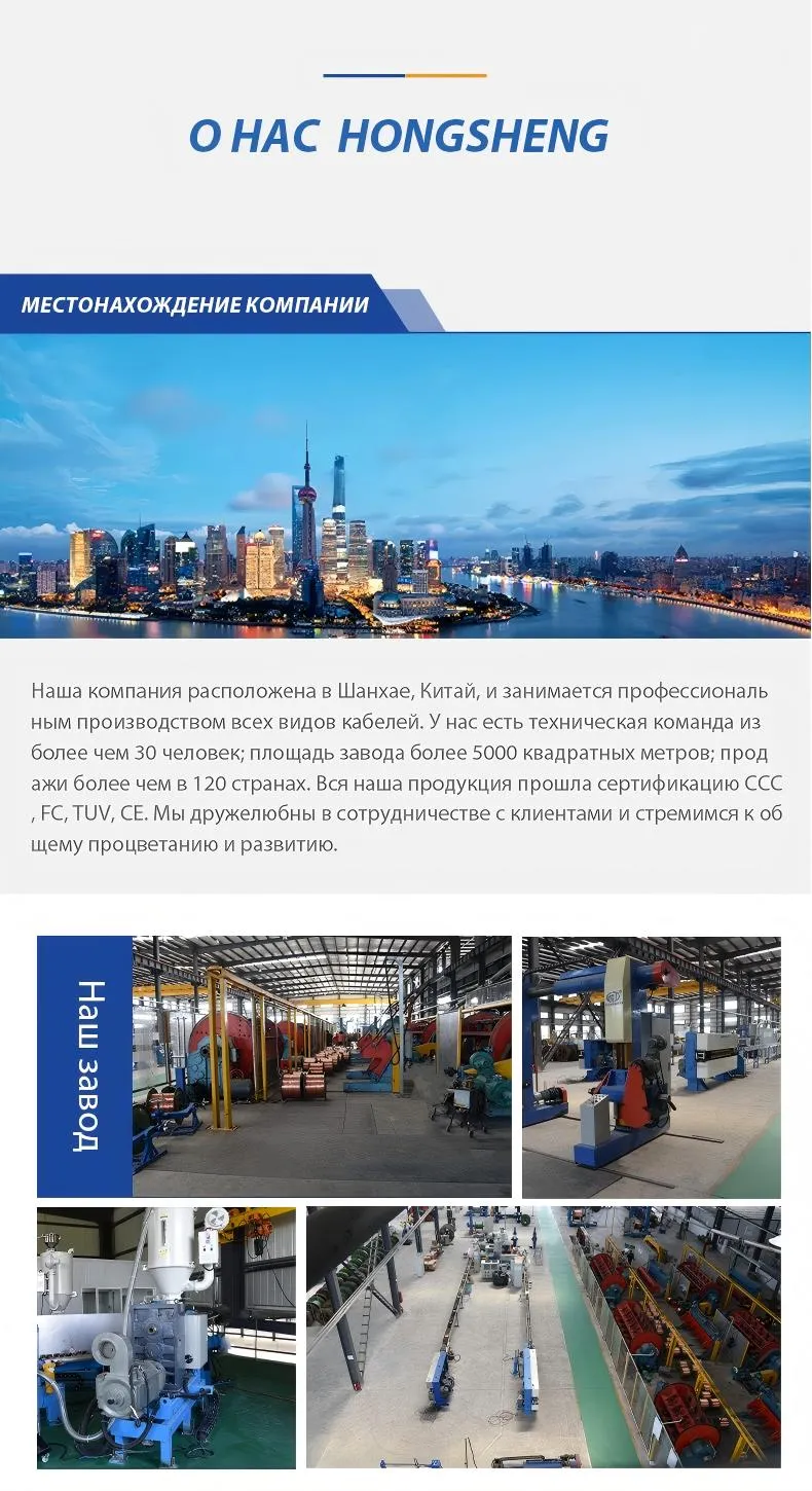 Кабель высокого напряжения YJV 6-6KV-xj (1)