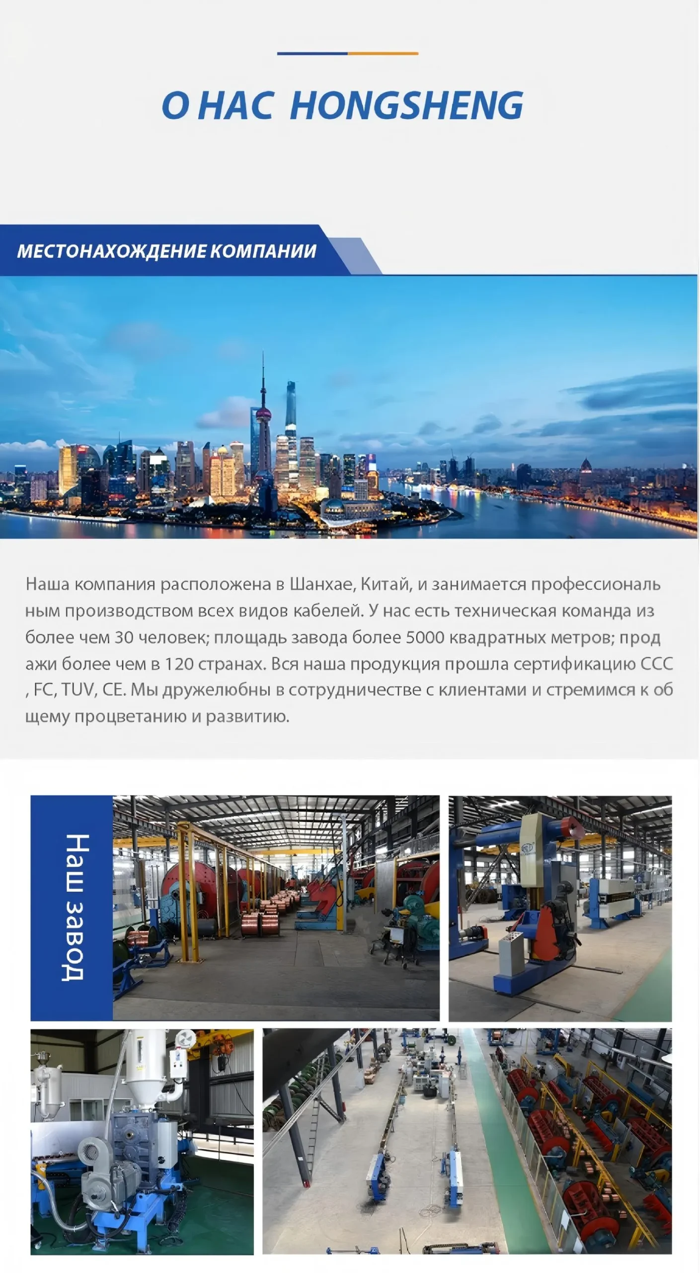 Кабель управления NH-KVV-xj (3)