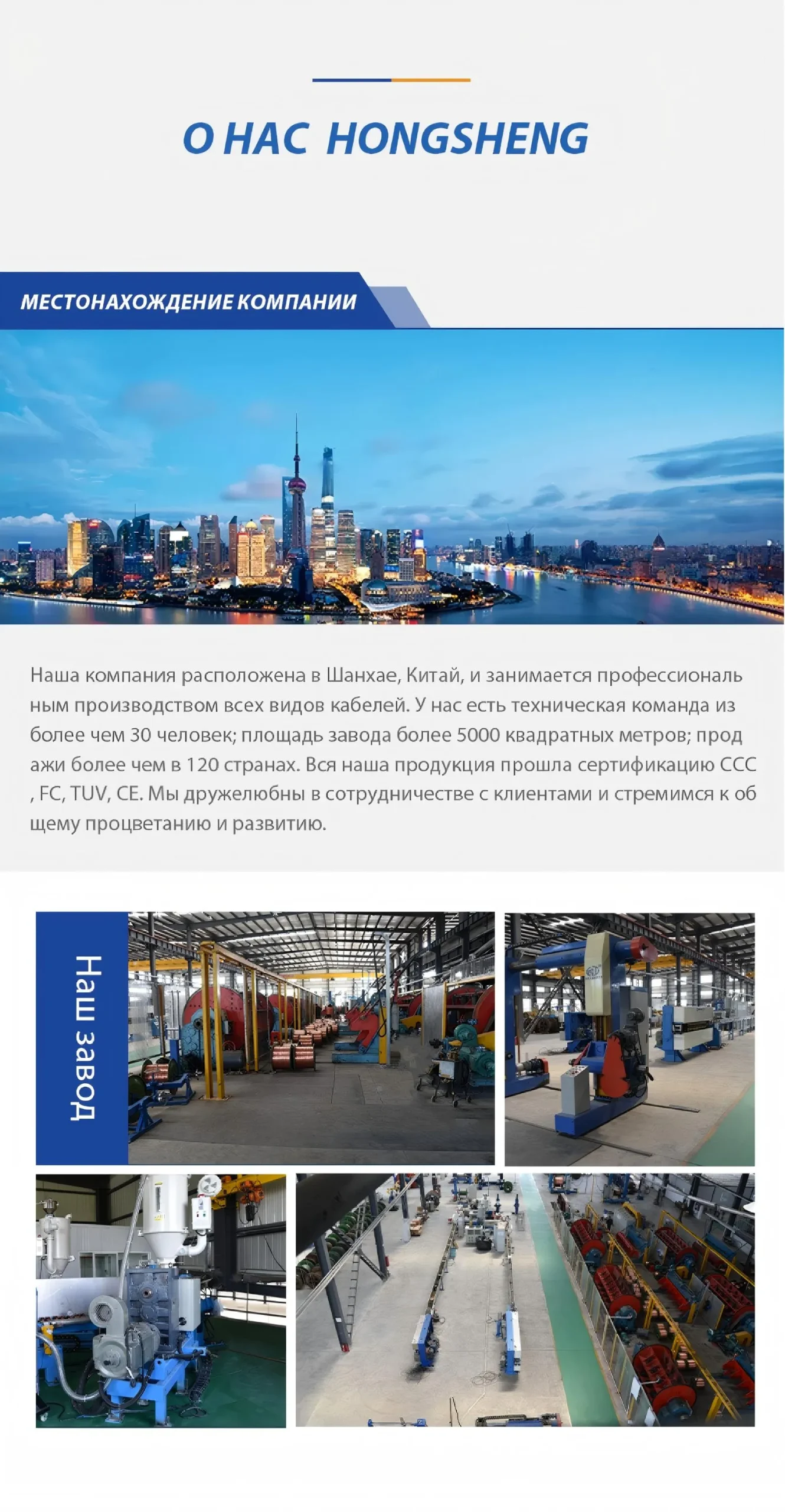 Минеральный кабель с оксидом магния BTTYZ-xj (3)